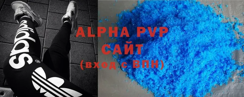 сколько стоит  Байкальск  Alpha-PVP Соль 