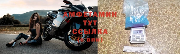 бутик Вязьма