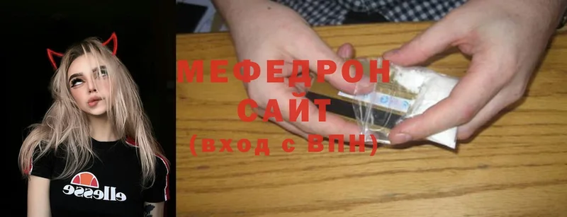 МЕФ mephedrone  Байкальск 